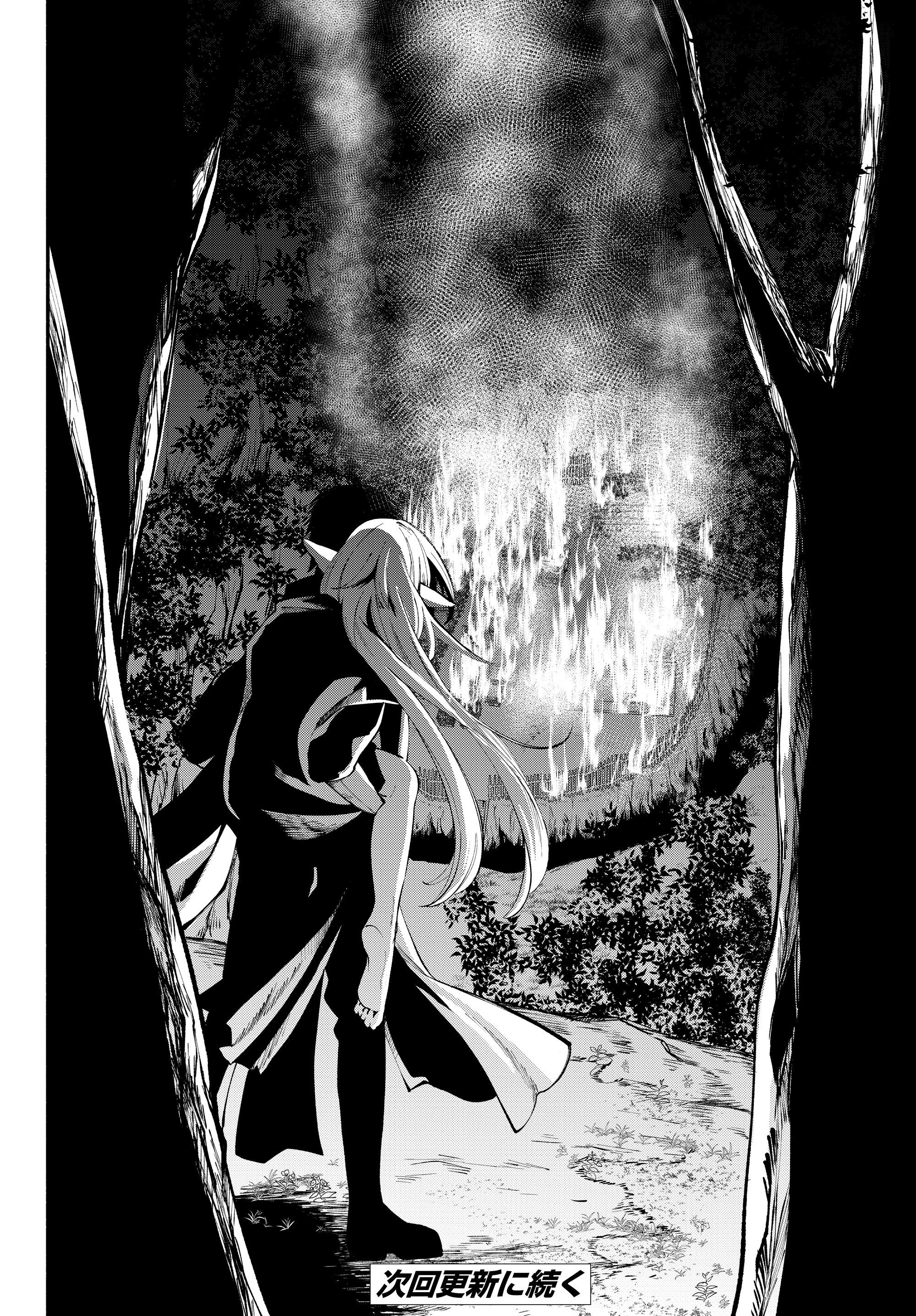 Isekai Munchkin -HP 1 no Mama de Saikyou Saisoku Dungeon Kouryaku- Chap 15 - Next Chap 16