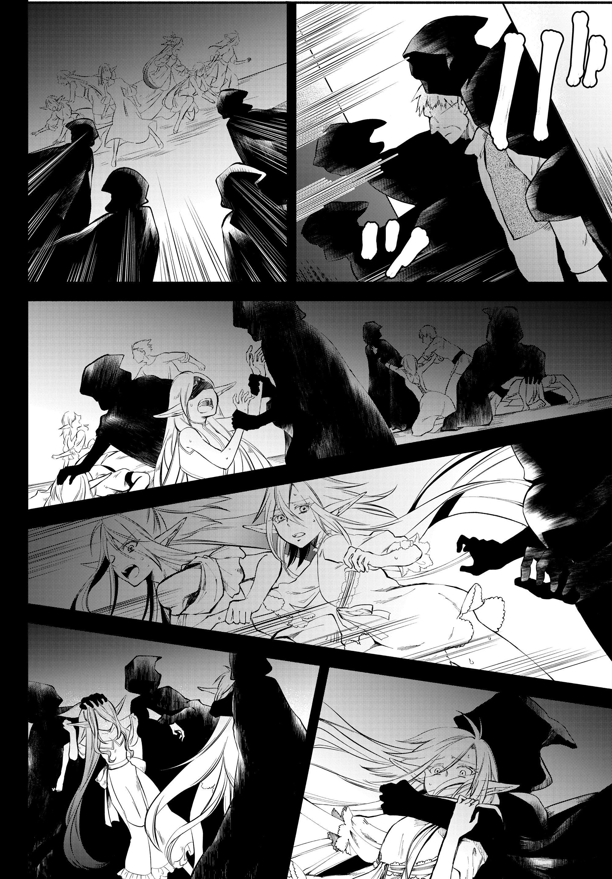 Isekai Munchkin -HP 1 no Mama de Saikyou Saisoku Dungeon Kouryaku- Chap 16 - Next Chap 17