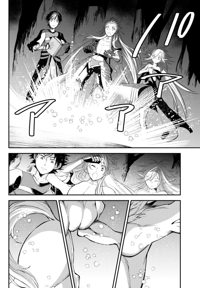 Isekai Munchkin -HP 1 no Mama de Saikyou Saisoku Dungeon Kouryaku- Chap 17 - Next Chap 18