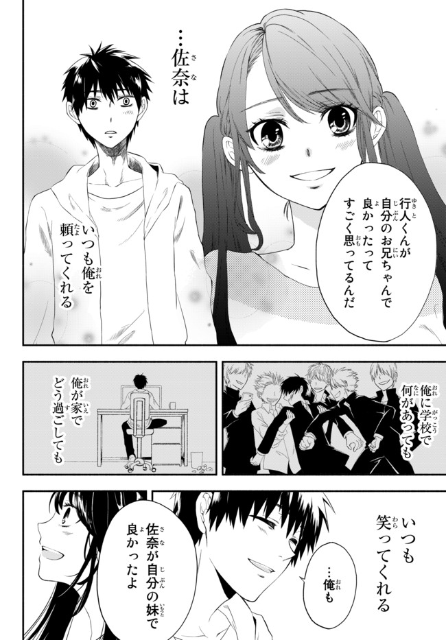 Isekai Munchkin -HP 1 no Mama de Saikyou Saisoku Dungeon Kouryaku- Chap 1 - Next Chap 2
