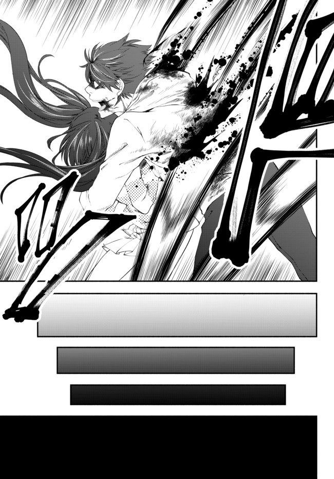 Isekai Munchkin -HP 1 no Mama de Saikyou Saisoku Dungeon Kouryaku- Chap 1 - Next Chap 2