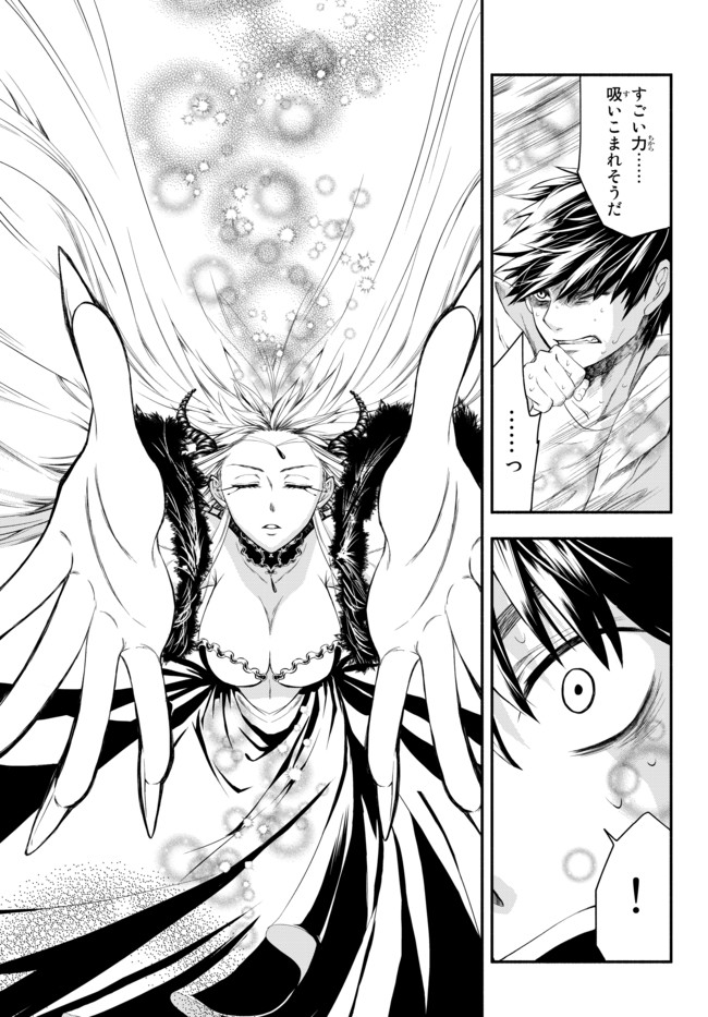 Isekai Munchkin -HP 1 no Mama de Saikyou Saisoku Dungeon Kouryaku- Chap 1 - Next Chap 2