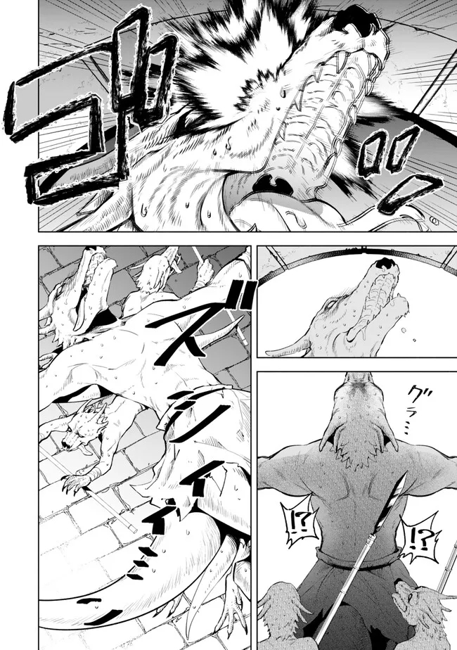 Isekai Munchkin -HP 1 no Mama de Saikyou Saisoku Dungeon Kouryaku- Chap 101 - Next Chap 102