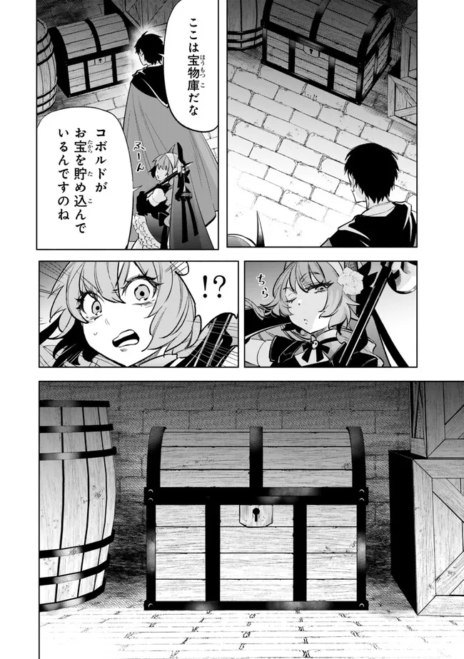 Isekai Munchkin -HP 1 no Mama de Saikyou Saisoku Dungeon Kouryaku- Chap 101 - Next Chap 102