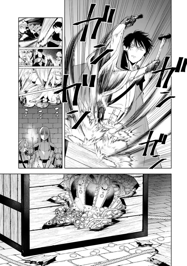 Isekai Munchkin -HP 1 no Mama de Saikyou Saisoku Dungeon Kouryaku- Chap 101 - Next Chap 102