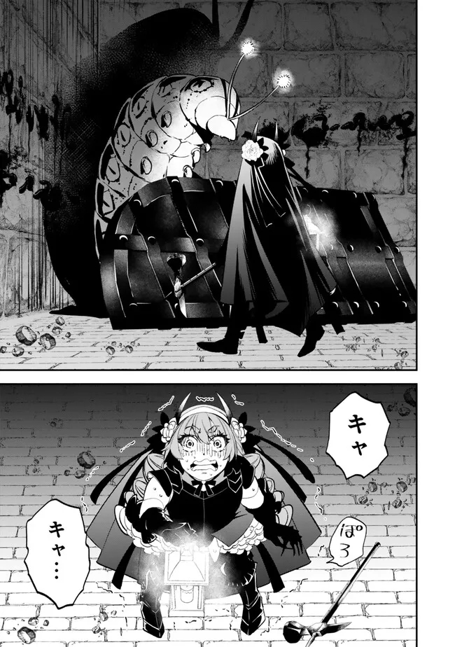 Isekai Munchkin -HP 1 no Mama de Saikyou Saisoku Dungeon Kouryaku- Chap 102 - Next Chap 103
