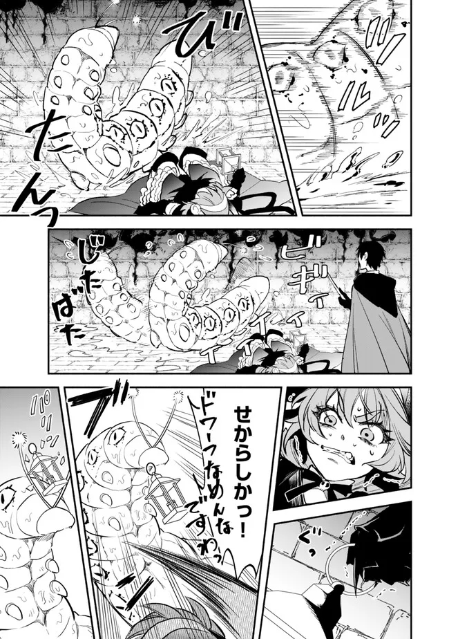 Isekai Munchkin -HP 1 no Mama de Saikyou Saisoku Dungeon Kouryaku- Chap 102 - Next Chap 103