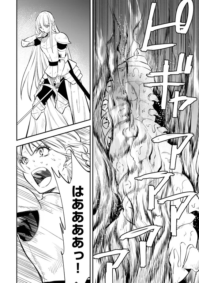 Isekai Munchkin -HP 1 no Mama de Saikyou Saisoku Dungeon Kouryaku- Chap 102 - Next Chap 103