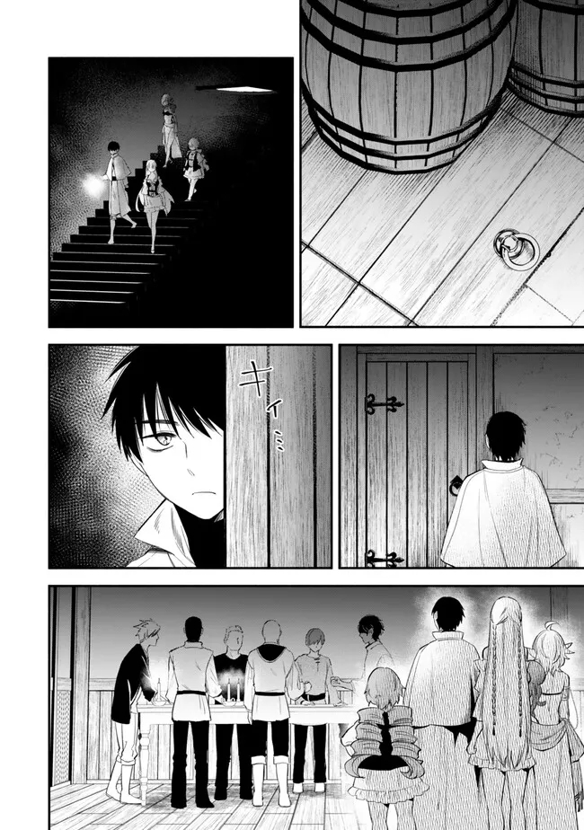 Isekai Munchkin -HP 1 no Mama de Saikyou Saisoku Dungeon Kouryaku- Chap 104 - Next Chap 105