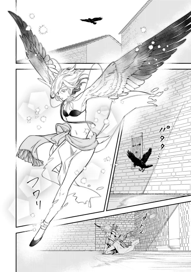 Isekai Munchkin -HP 1 no Mama de Saikyou Saisoku Dungeon Kouryaku- Chap 107 - Next Chap 108