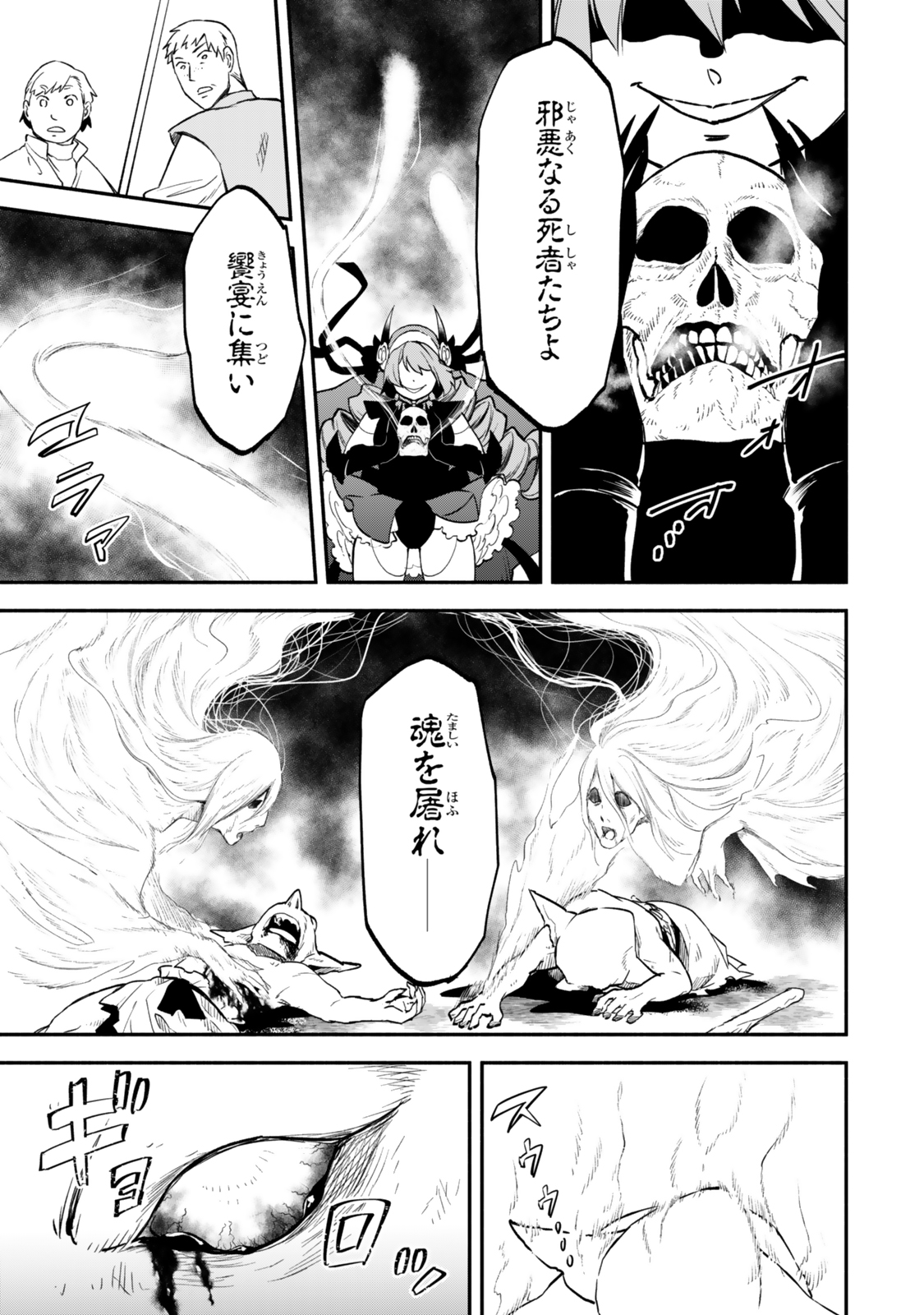 Isekai Munchkin -HP 1 no Mama de Saikyou Saisoku Dungeon Kouryaku- Chap 118 - Next Chap 119