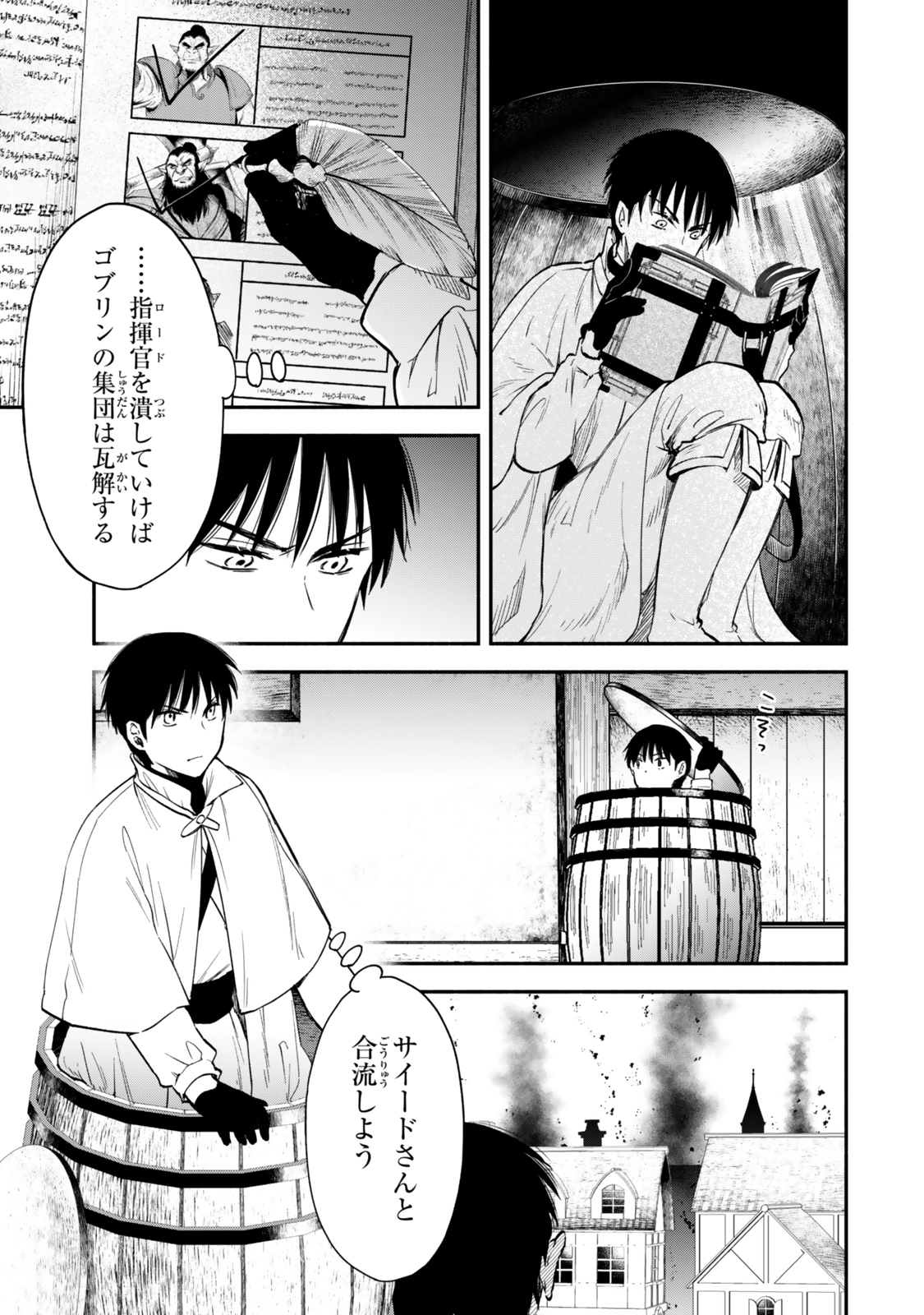 Isekai Munchkin -HP 1 no Mama de Saikyou Saisoku Dungeon Kouryaku- Chap 119 - Next Chap 120