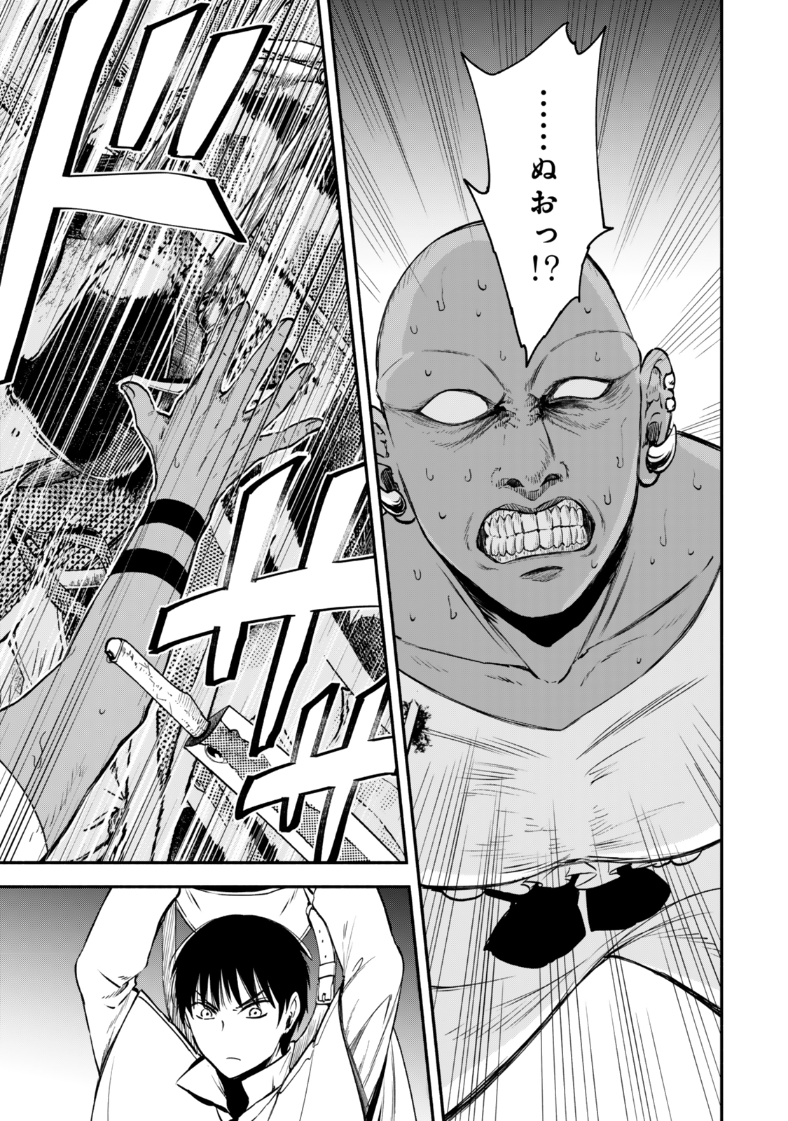 Isekai Munchkin -HP 1 no Mama de Saikyou Saisoku Dungeon Kouryaku- Chap 119 - Next Chap 120