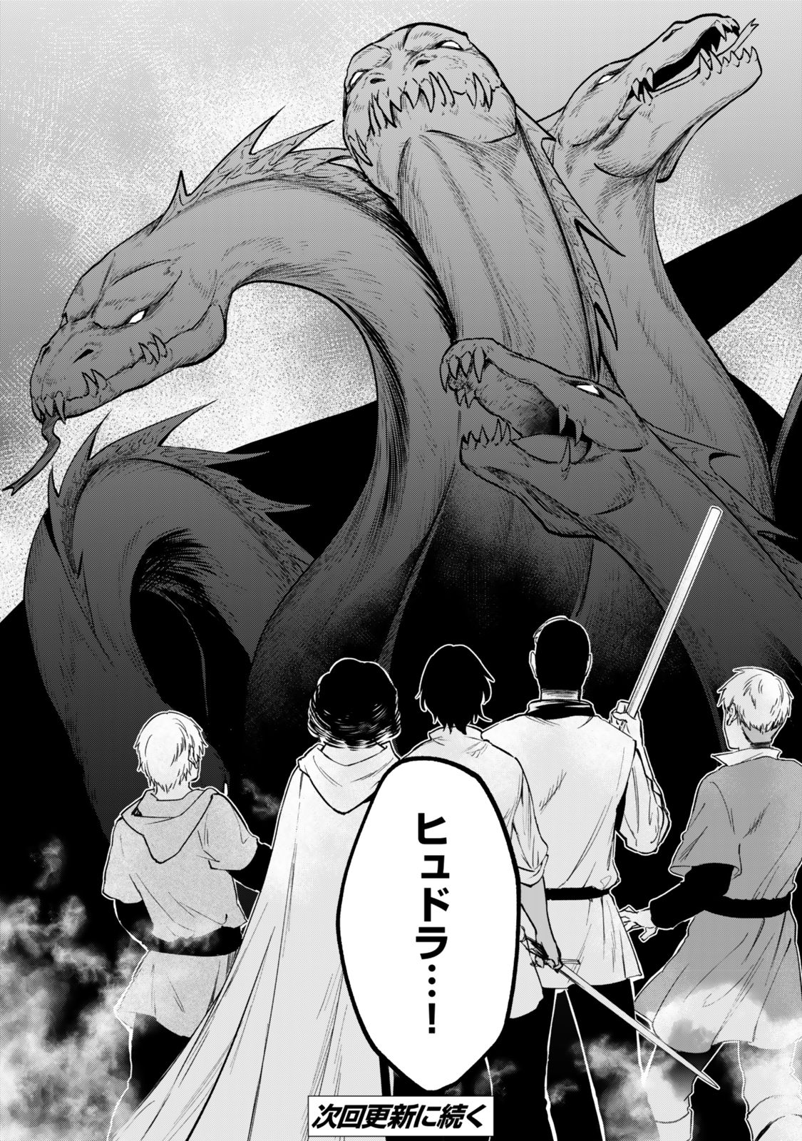 Isekai Munchkin -HP 1 no Mama de Saikyou Saisoku Dungeon Kouryaku- Chap 119 - Next Chap 120