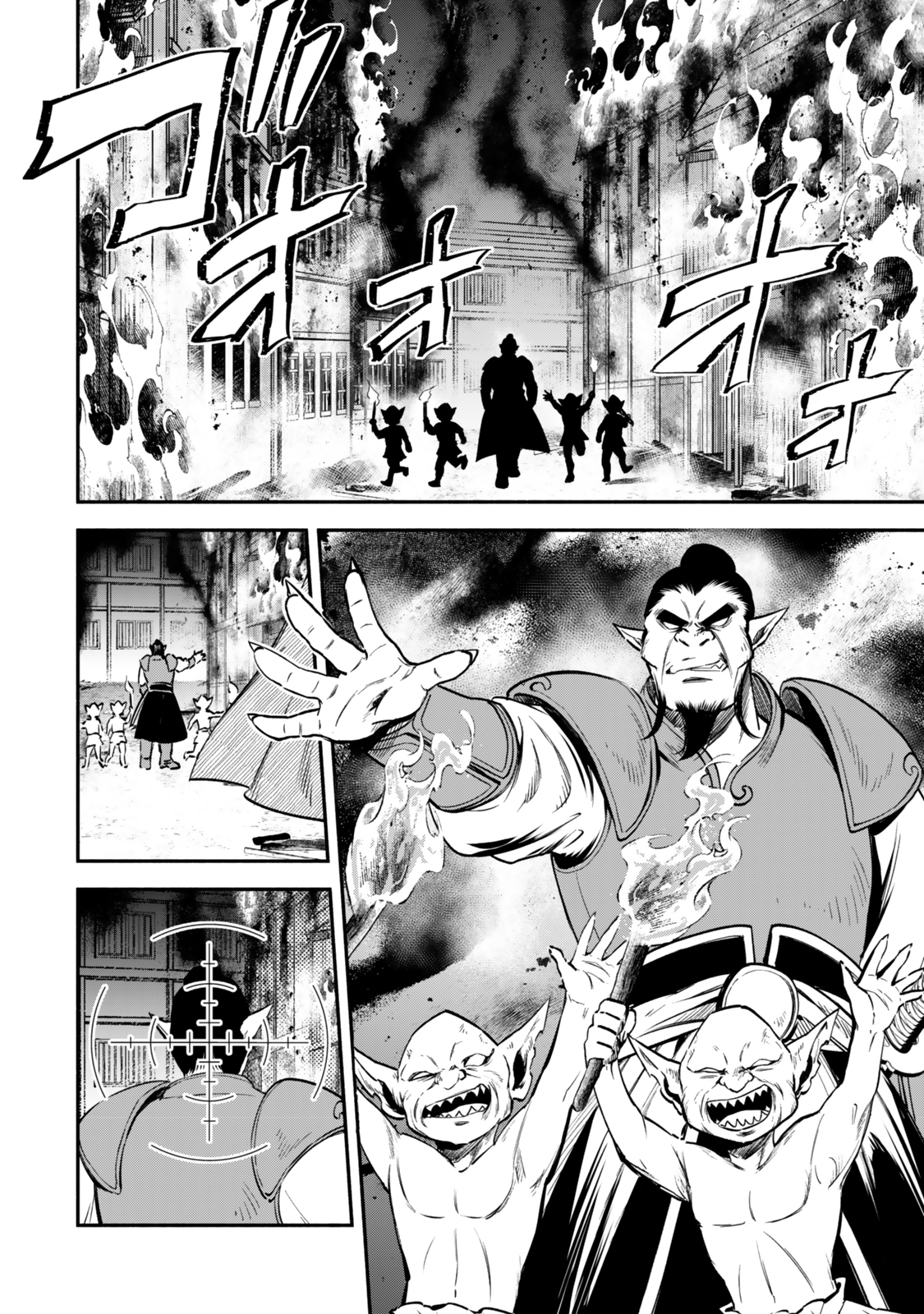 Isekai Munchkin -HP 1 no Mama de Saikyou Saisoku Dungeon Kouryaku- Chap 119 - Next Chap 120