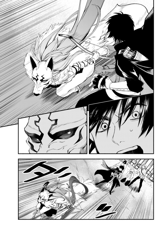 Isekai Munchkin -HP 1 no Mama de Saikyou Saisoku Dungeon Kouryaku- Chap 11 - Next Chap 12