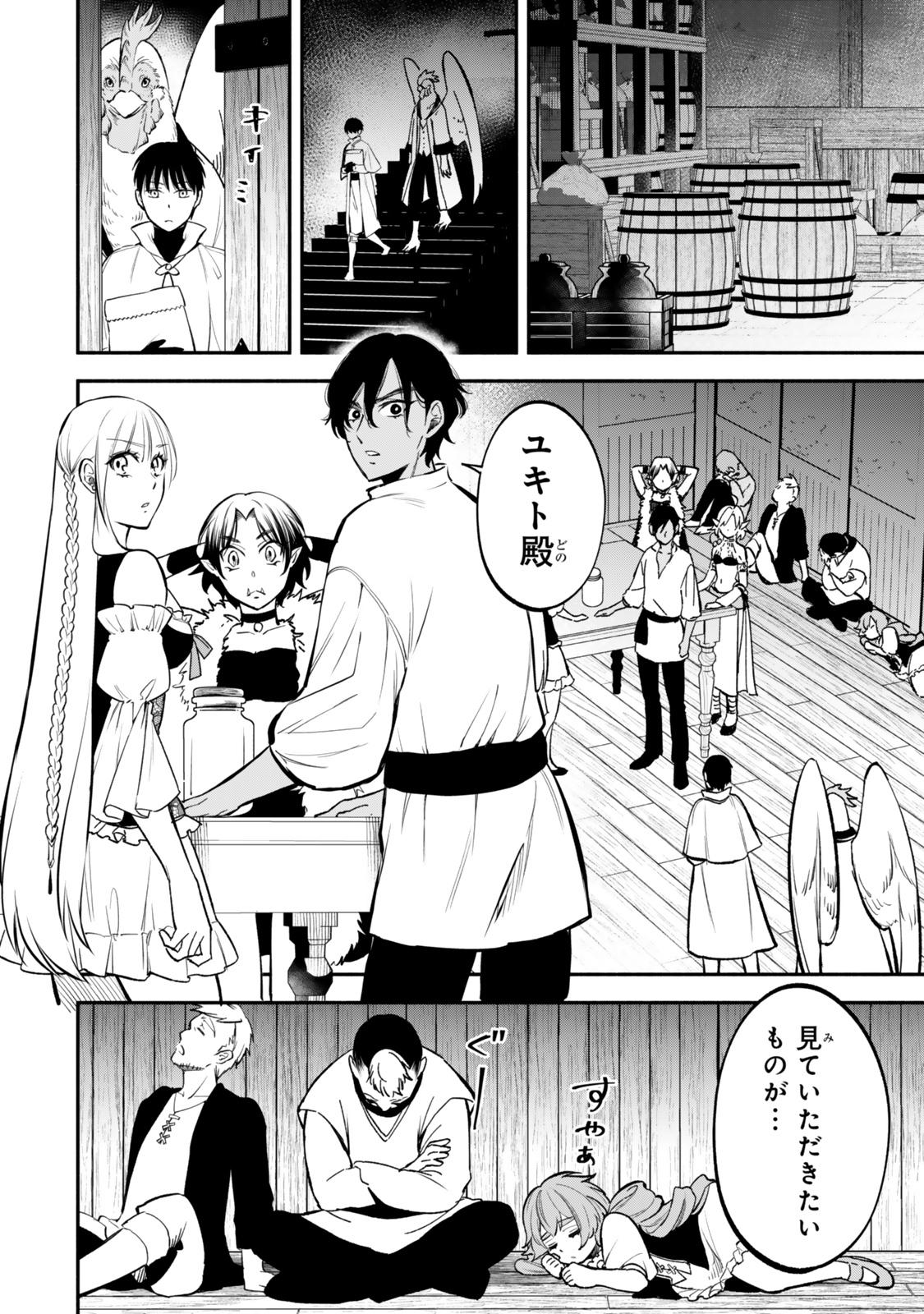 Isekai Munchkin -HP 1 no Mama de Saikyou Saisoku Dungeon Kouryaku- Chap 110 - Next Chap 111