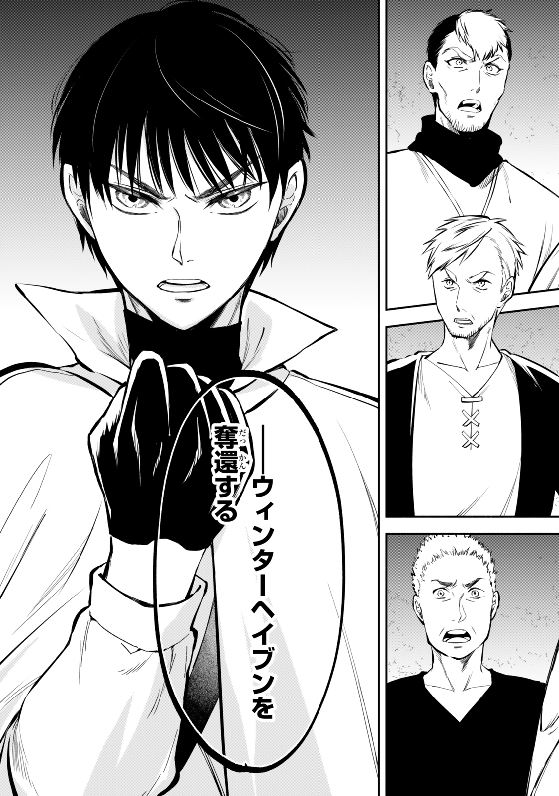 Isekai Munchkin -HP 1 no Mama de Saikyou Saisoku Dungeon Kouryaku- Chap 110 - Next Chap 111