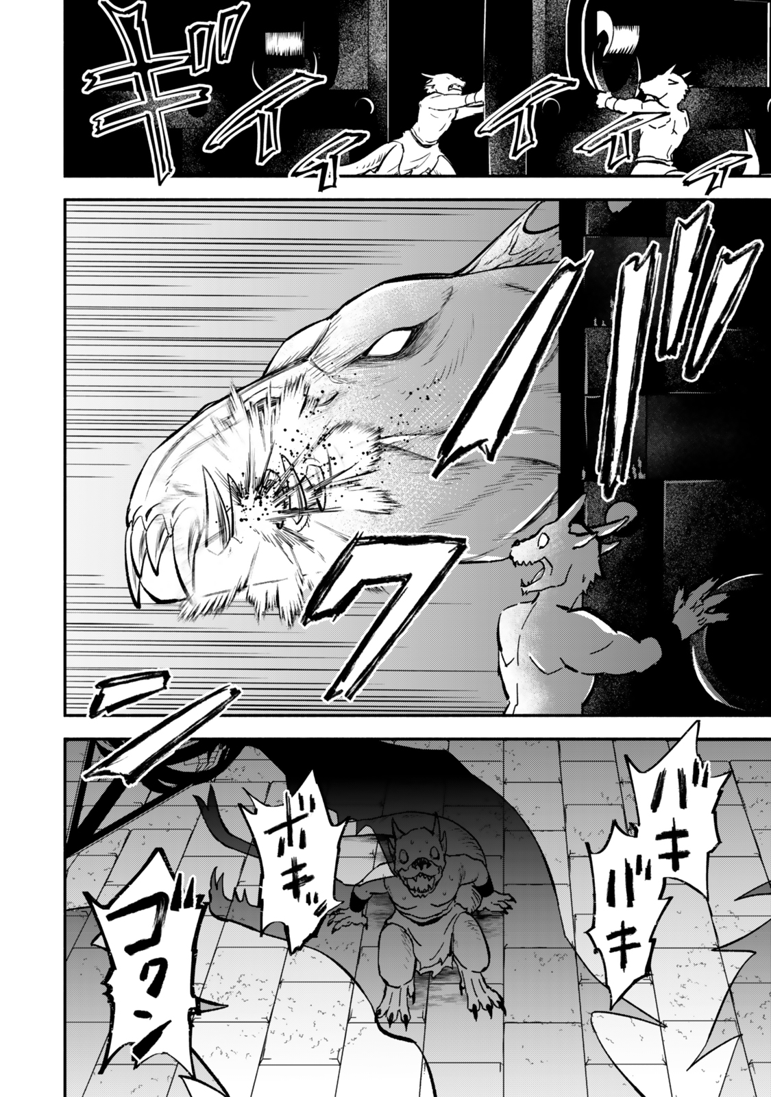 Isekai Munchkin -HP 1 no Mama de Saikyou Saisoku Dungeon Kouryaku- Chap 110 - Next Chap 111