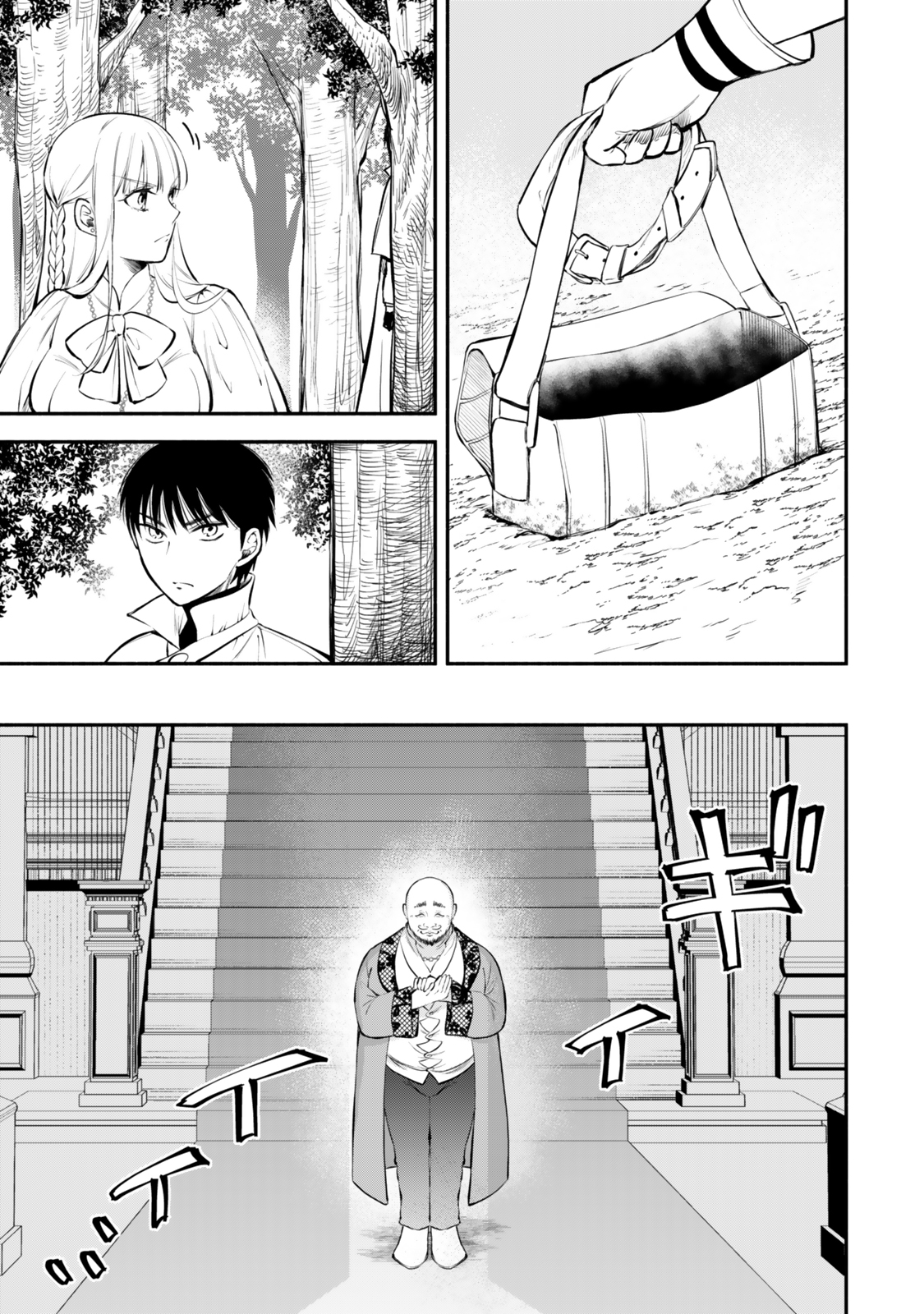 Isekai Munchkin -HP 1 no Mama de Saikyou Saisoku Dungeon Kouryaku- Chap 111 - Next Chap 112