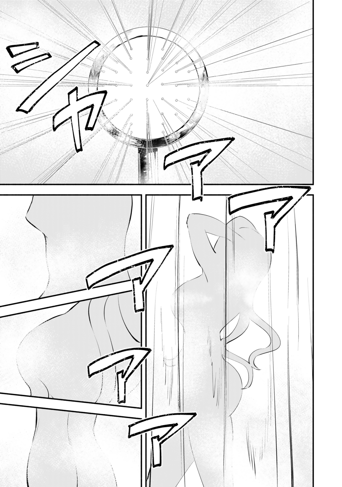 Isekai Munchkin -HP 1 no Mama de Saikyou Saisoku Dungeon Kouryaku- Chap 111 - Next Chap 112