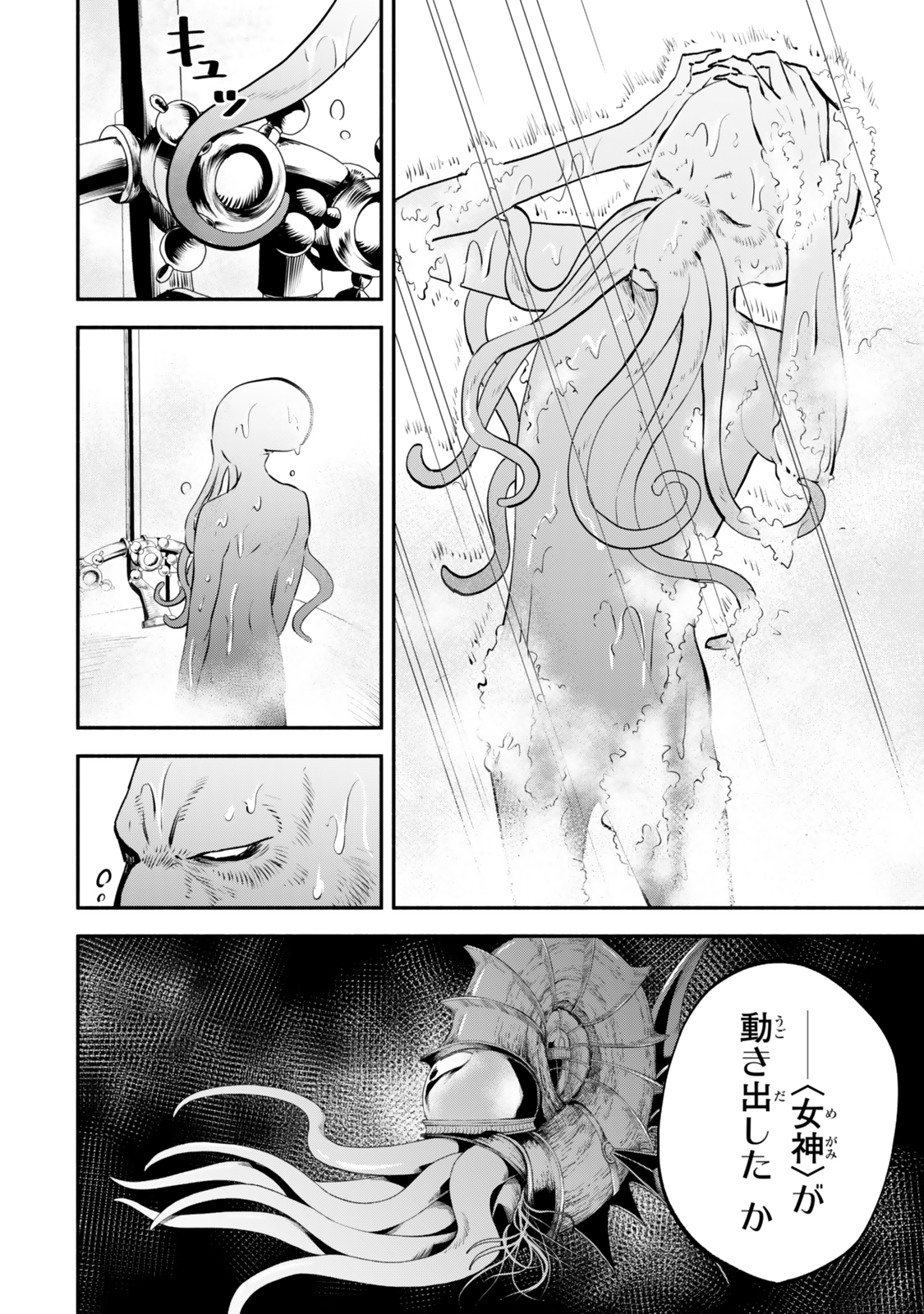 Isekai Munchkin -HP 1 no Mama de Saikyou Saisoku Dungeon Kouryaku- Chap 111 - Next Chap 112