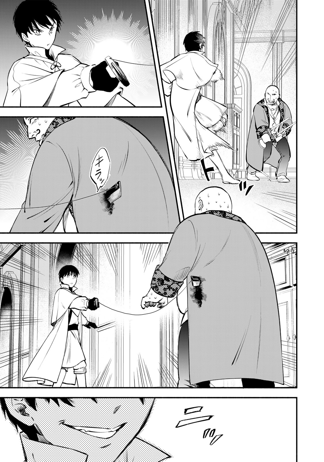 Isekai Munchkin -HP 1 no Mama de Saikyou Saisoku Dungeon Kouryaku- Chap 112 - Next Chap 113