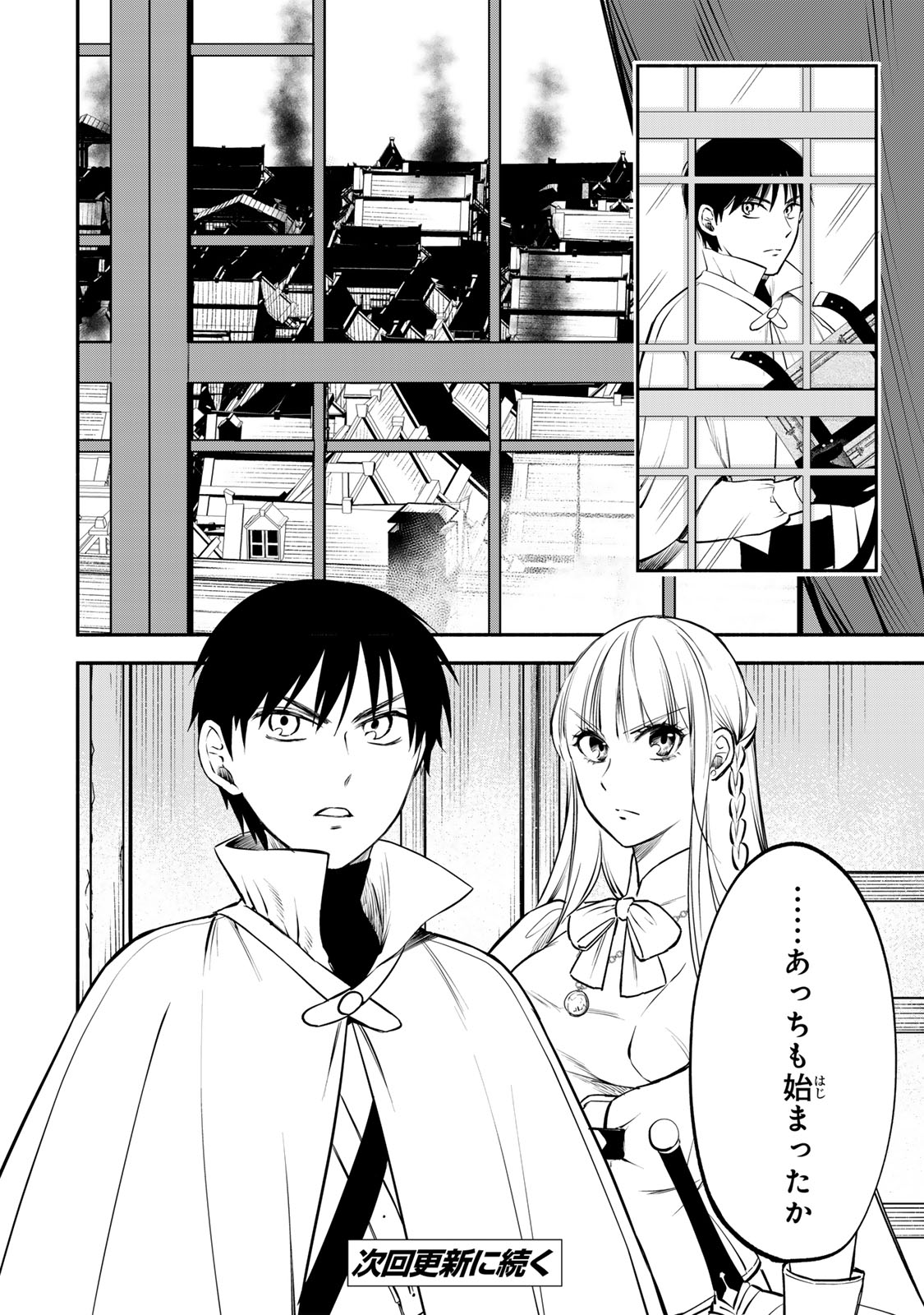 Isekai Munchkin -HP 1 no Mama de Saikyou Saisoku Dungeon Kouryaku- Chap 112 - Next Chap 113