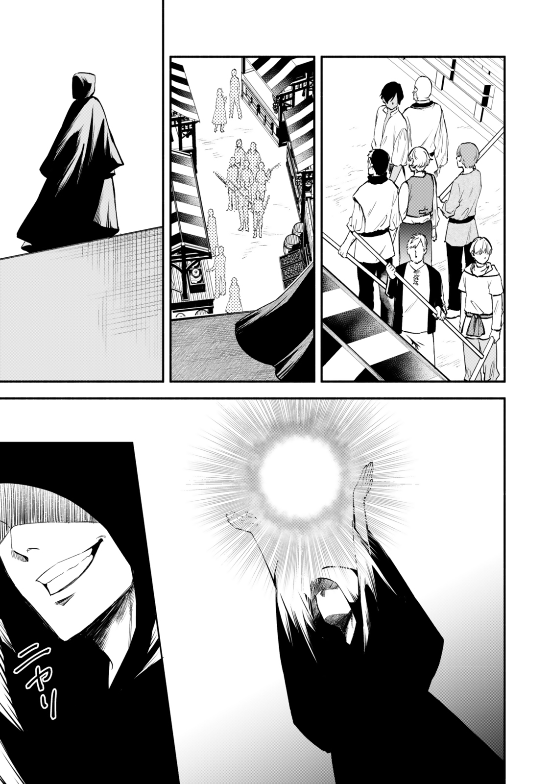 Isekai Munchkin -HP 1 no Mama de Saikyou Saisoku Dungeon Kouryaku- Chap 113 - Next Chap 114