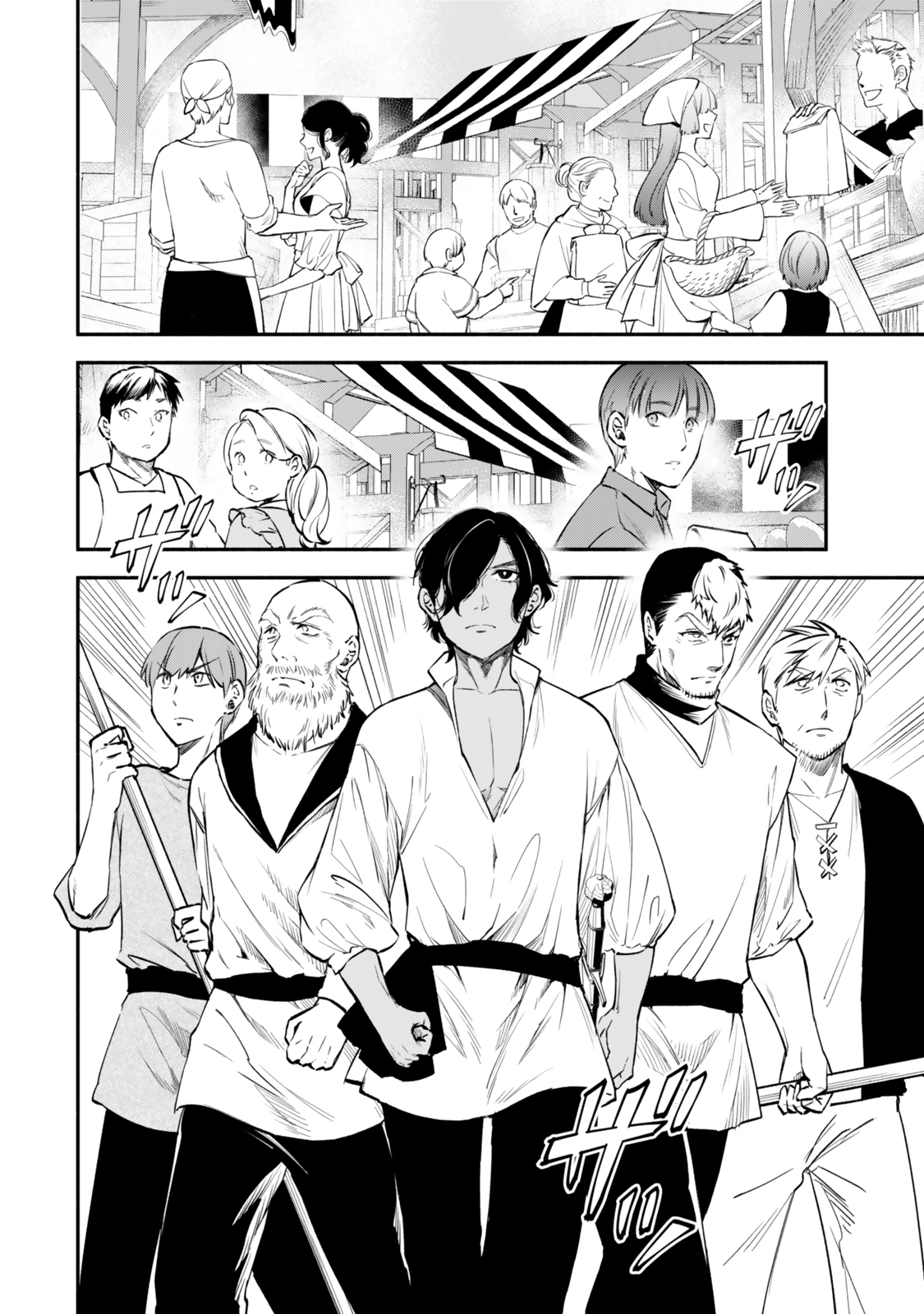 Isekai Munchkin -HP 1 no Mama de Saikyou Saisoku Dungeon Kouryaku- Chap 113 - Next Chap 114
