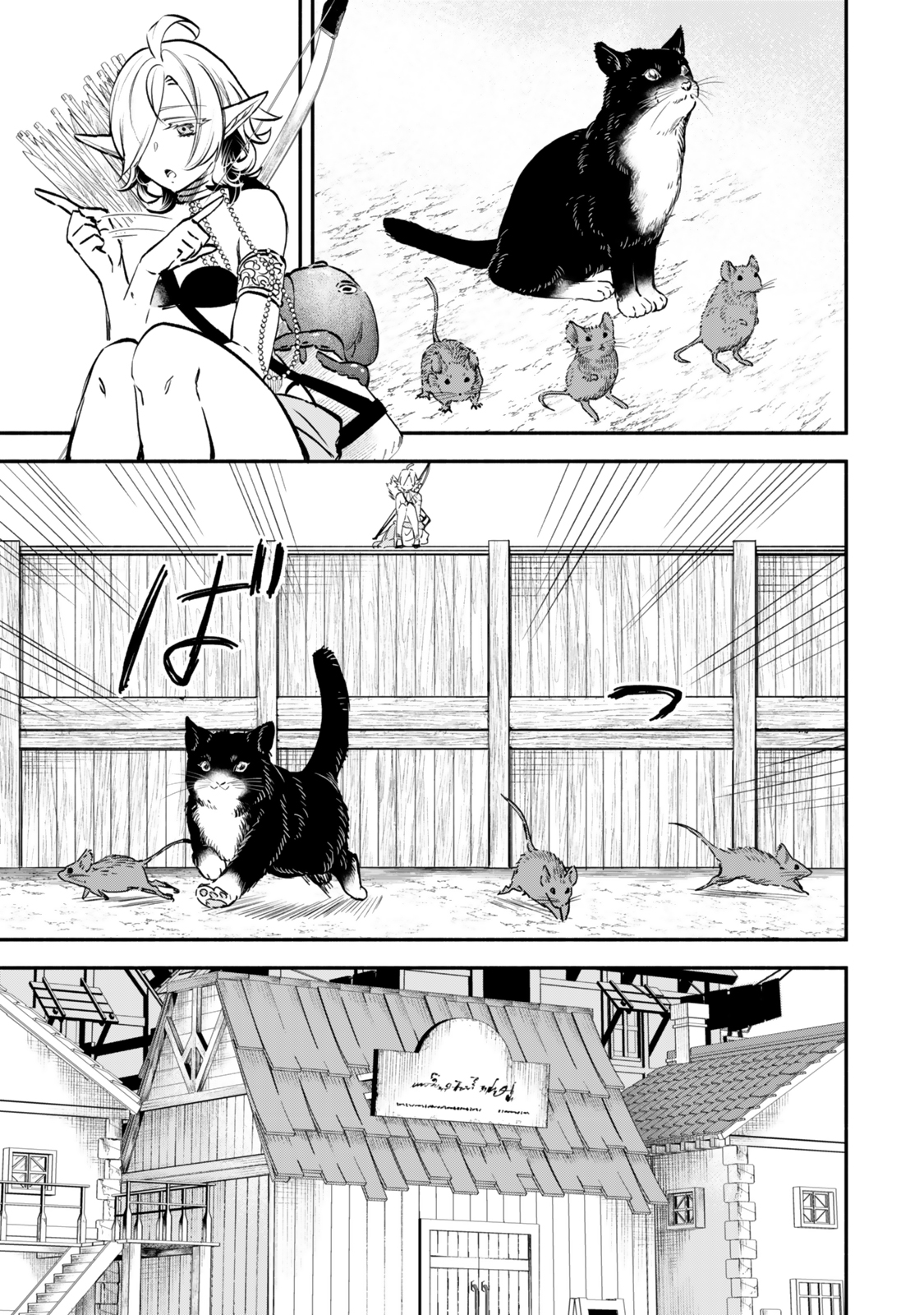 Isekai Munchkin -HP 1 no Mama de Saikyou Saisoku Dungeon Kouryaku- Chap 113 - Next Chap 114
