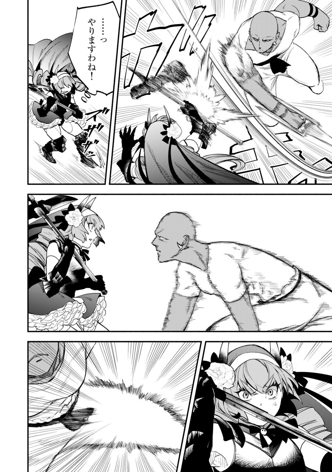 Isekai Munchkin -HP 1 no Mama de Saikyou Saisoku Dungeon Kouryaku- Chap 113 - Next Chap 114