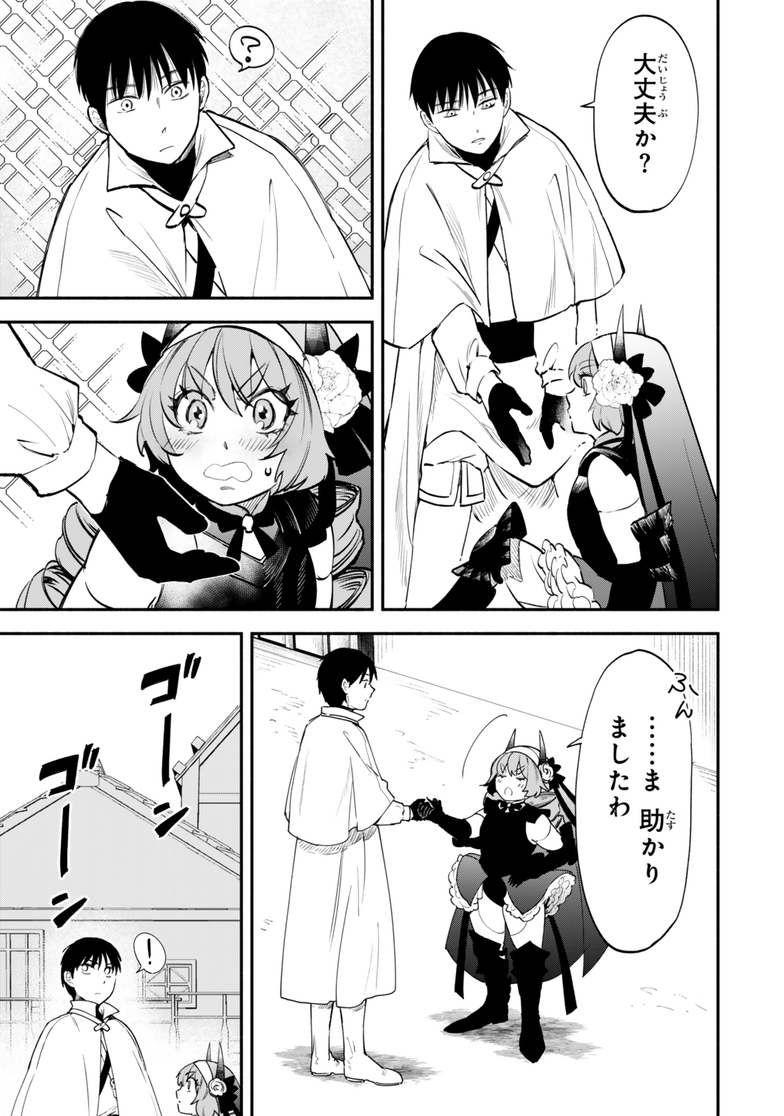 Isekai Munchkin -HP 1 no Mama de Saikyou Saisoku Dungeon Kouryaku- Chap 113 - Next Chap 114