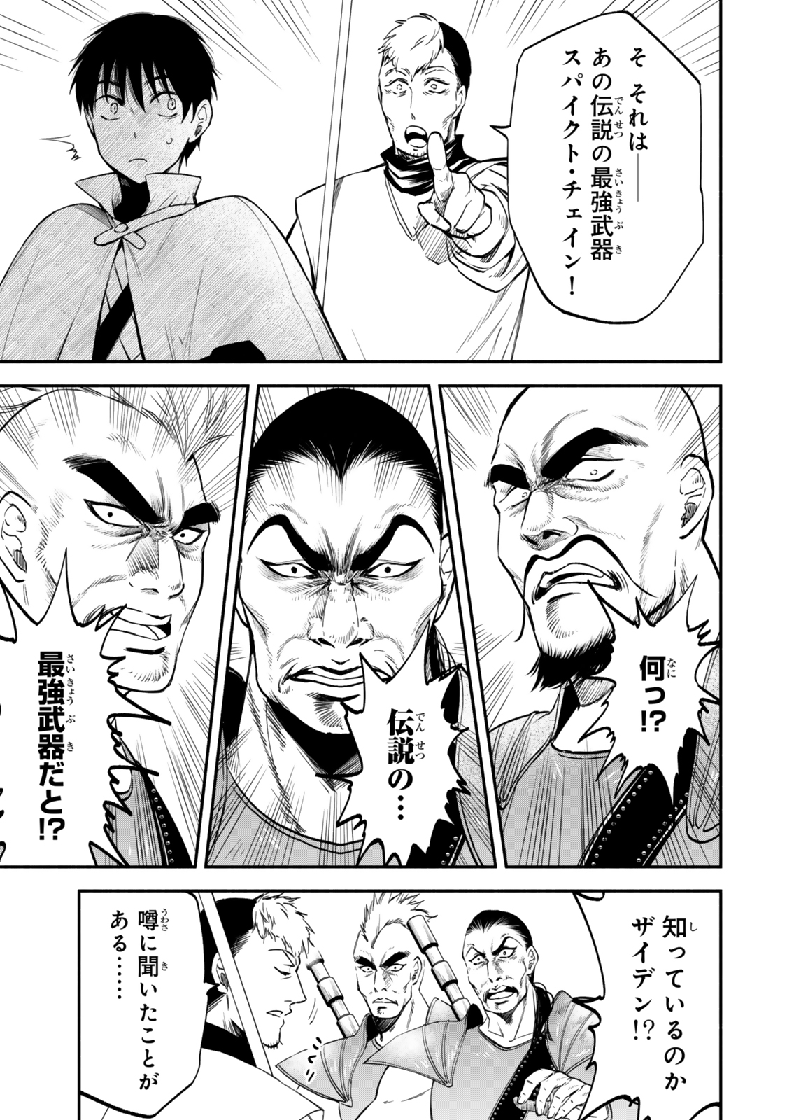 Isekai Munchkin -HP 1 no Mama de Saikyou Saisoku Dungeon Kouryaku- Chap 114 - Next Chap 115