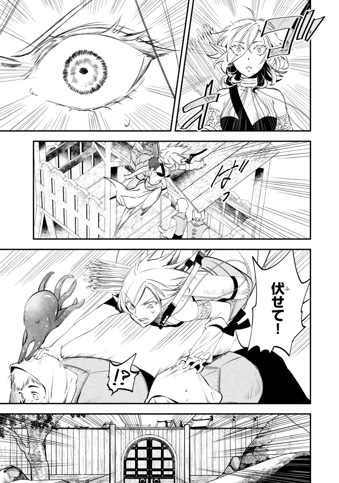 Isekai Munchkin -HP 1 no Mama de Saikyou Saisoku Dungeon Kouryaku- Chap 114 - Next Chap 115