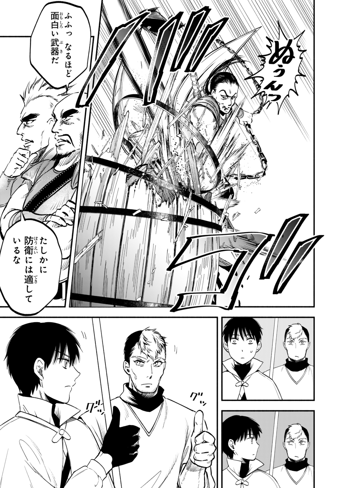 Isekai Munchkin -HP 1 no Mama de Saikyou Saisoku Dungeon Kouryaku- Chap 114 - Next Chap 115