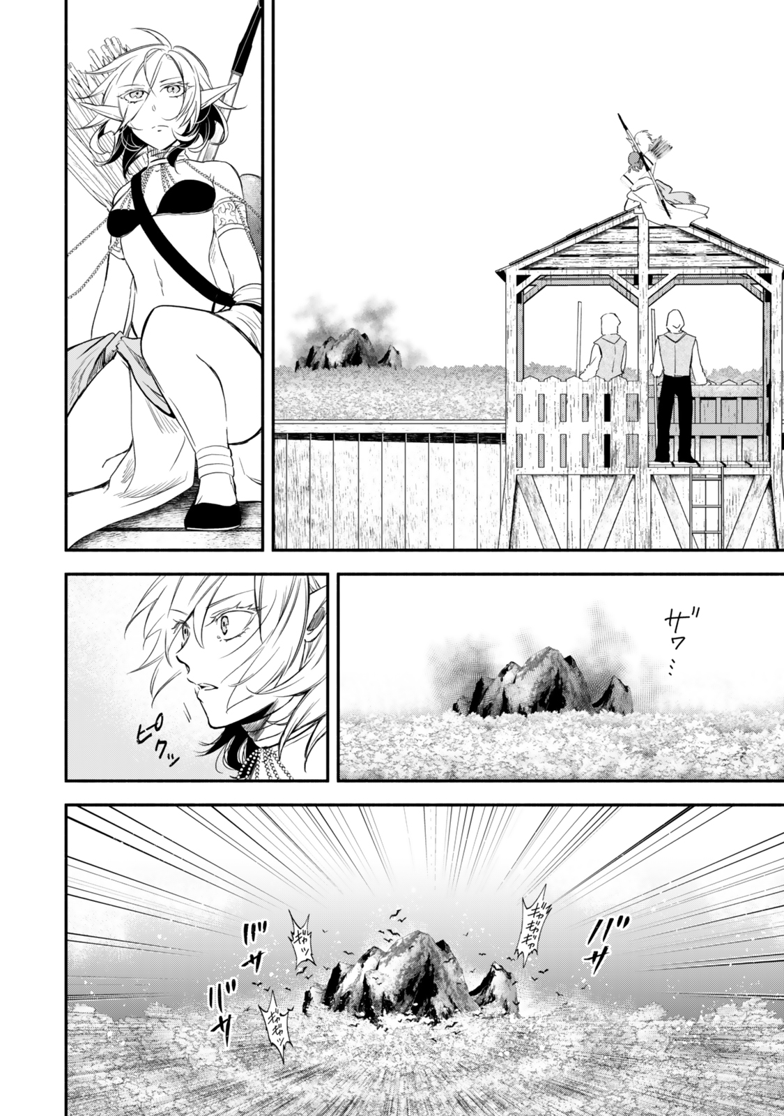 Isekai Munchkin -HP 1 no Mama de Saikyou Saisoku Dungeon Kouryaku- Chap 114 - Next Chap 115