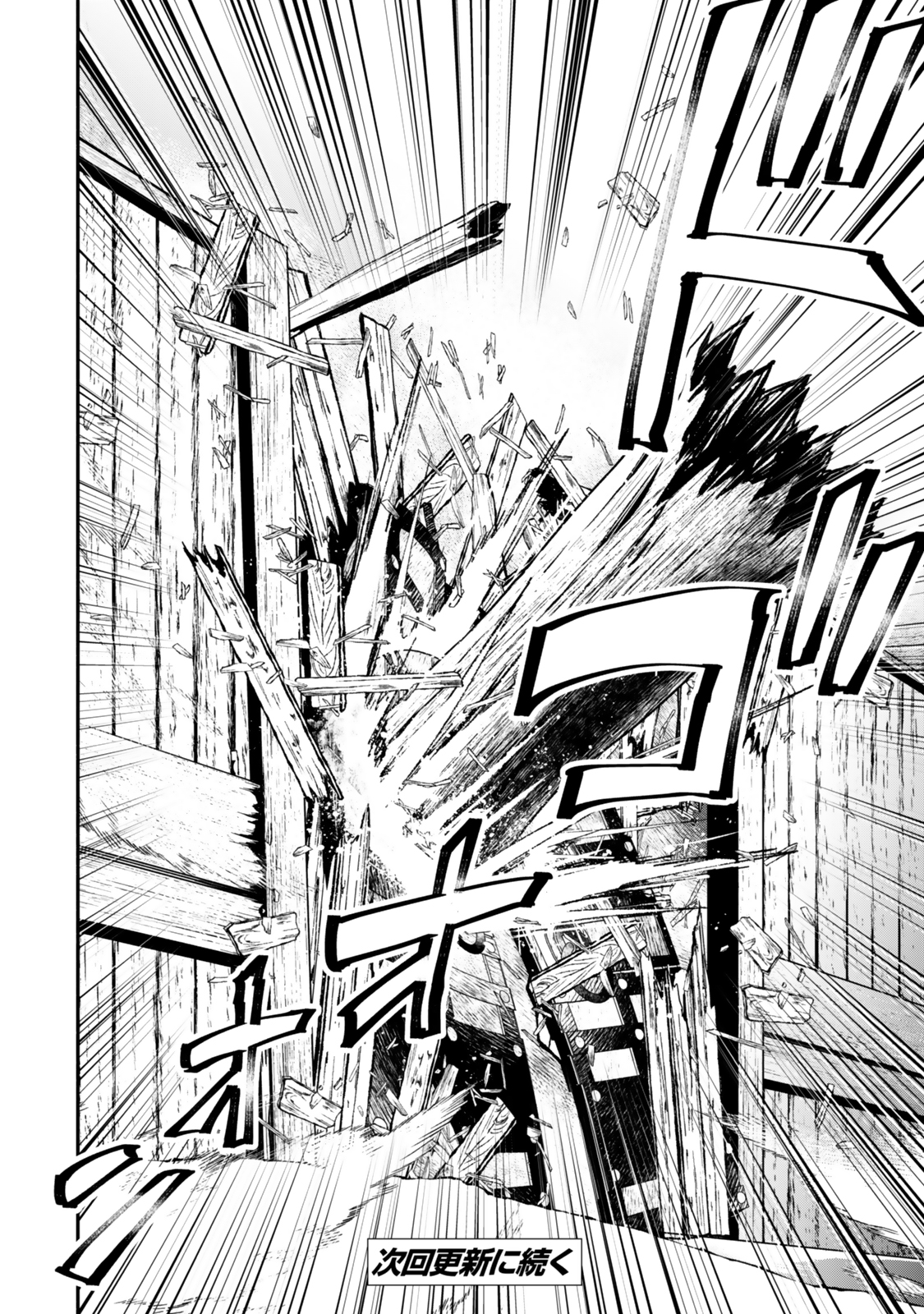 Isekai Munchkin -HP 1 no Mama de Saikyou Saisoku Dungeon Kouryaku- Chap 114 - Next Chap 115