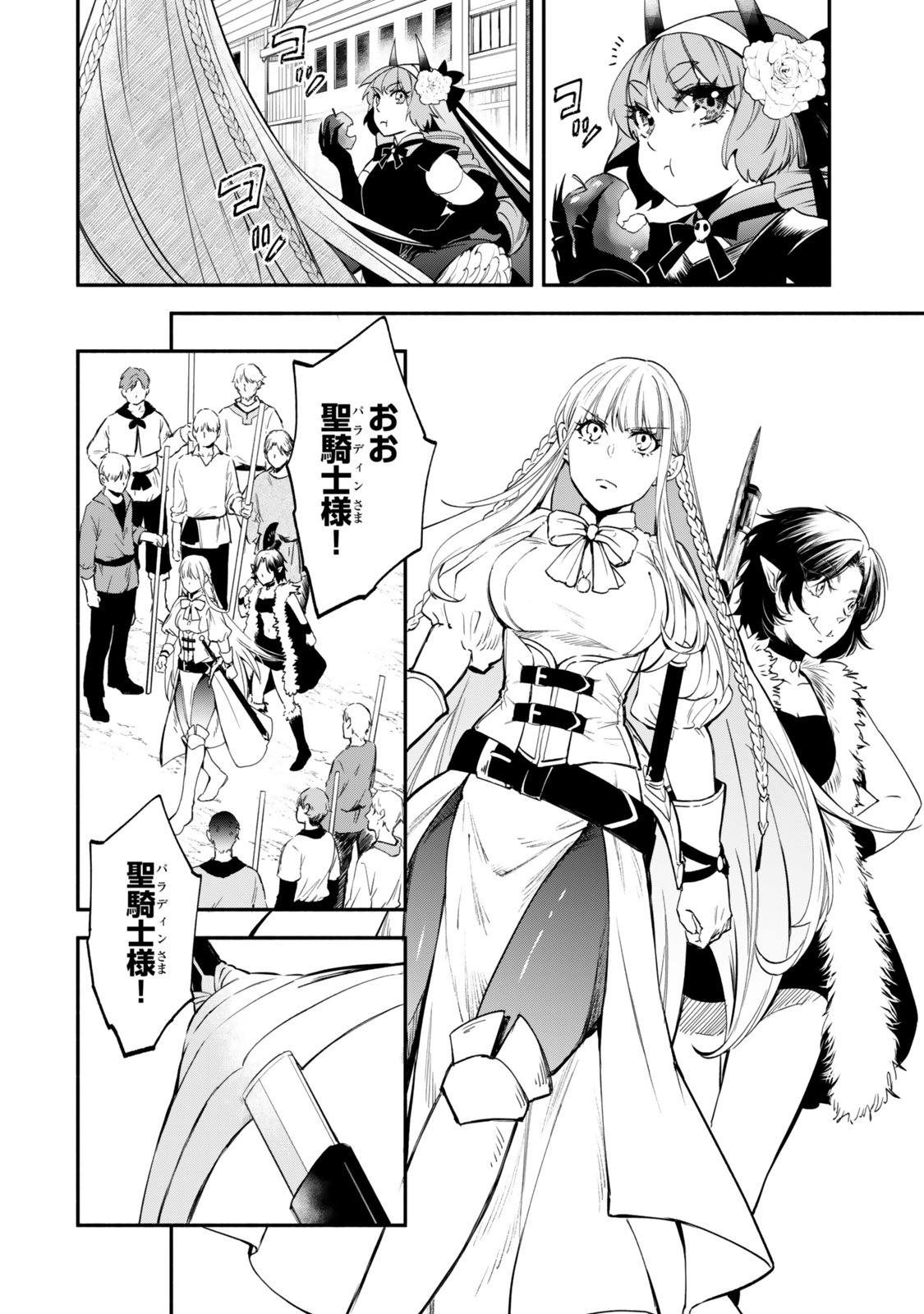 Isekai Munchkin -HP 1 no Mama de Saikyou Saisoku Dungeon Kouryaku- Chap 114 - Next Chap 115
