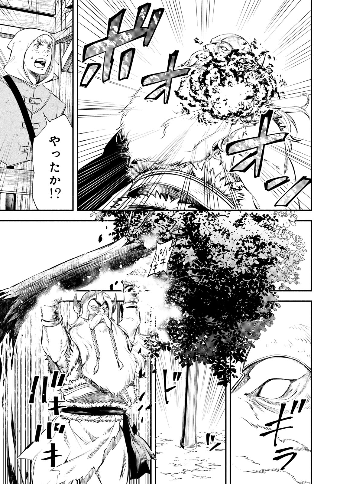 Isekai Munchkin -HP 1 no Mama de Saikyou Saisoku Dungeon Kouryaku- Chap 115 - Next Chap 116