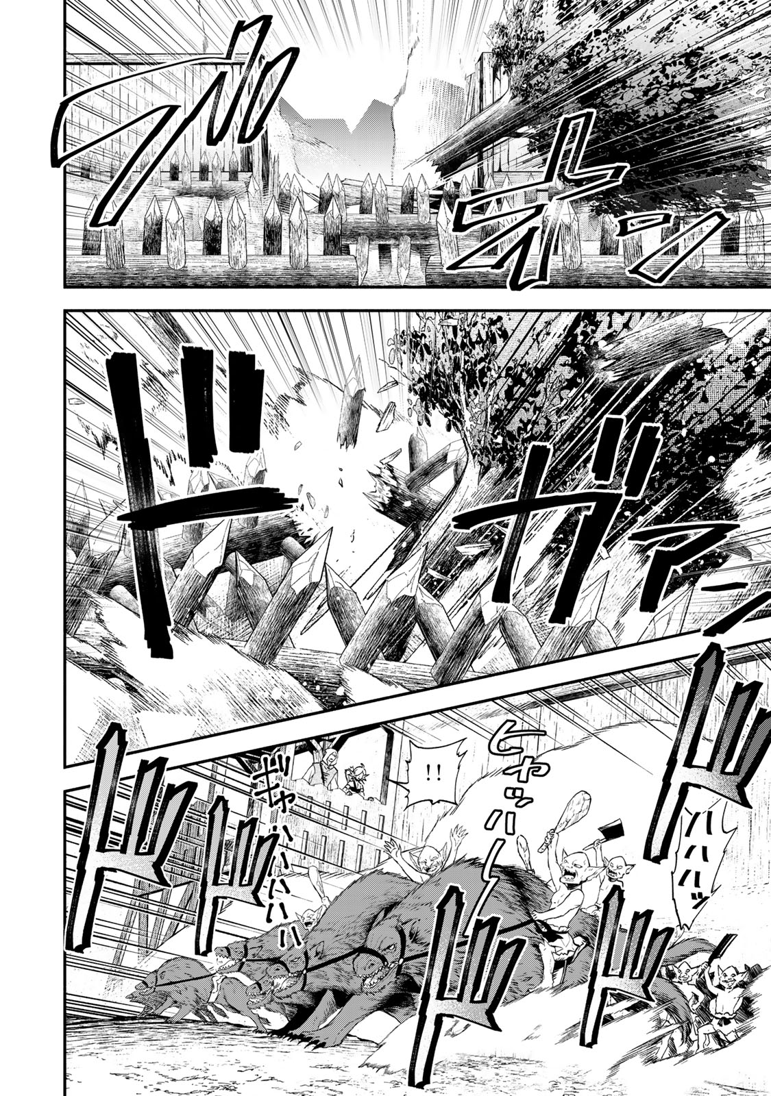 Isekai Munchkin -HP 1 no Mama de Saikyou Saisoku Dungeon Kouryaku- Chap 115 - Next Chap 116