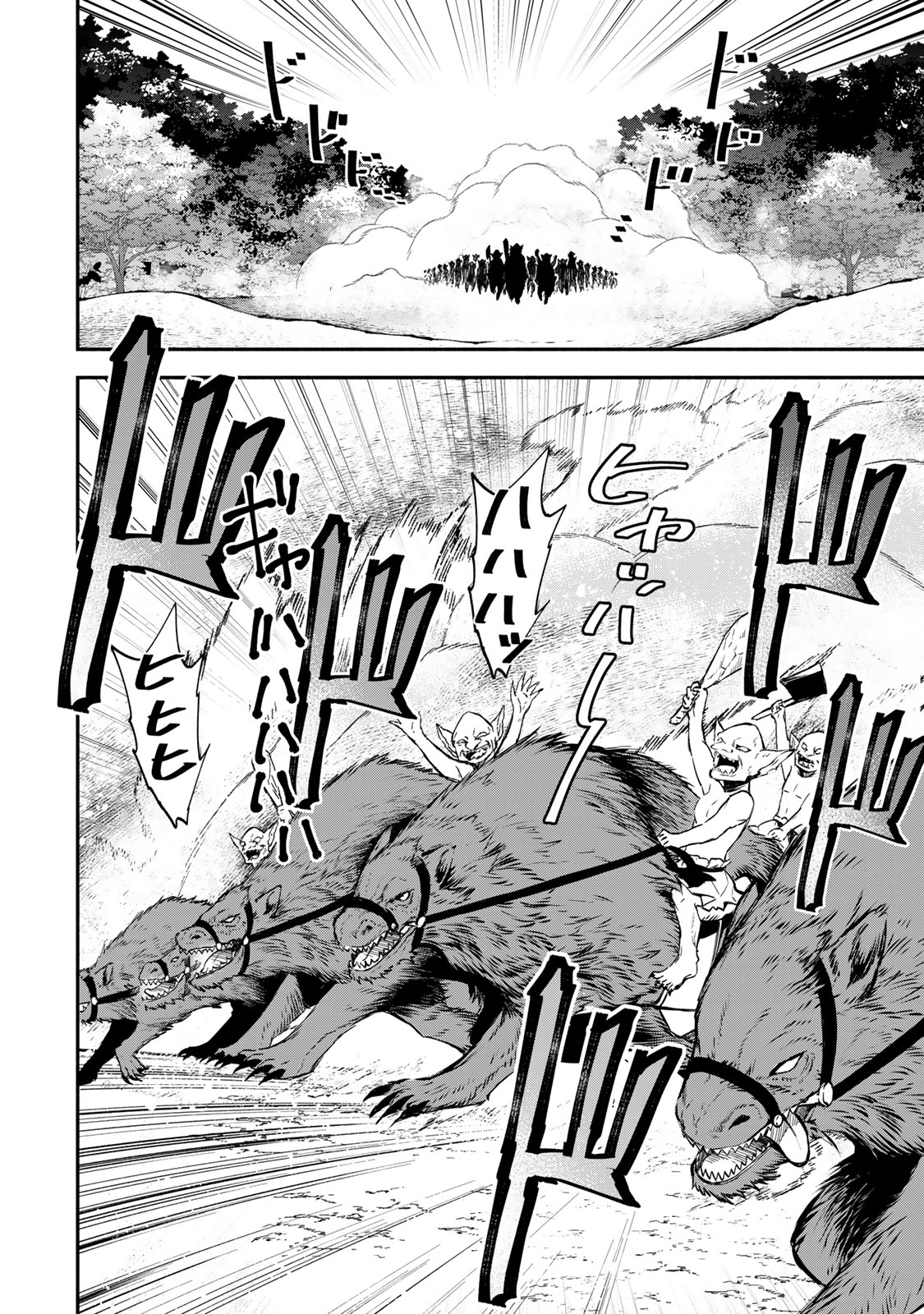 Isekai Munchkin -HP 1 no Mama de Saikyou Saisoku Dungeon Kouryaku- Chap 115 - Next Chap 116