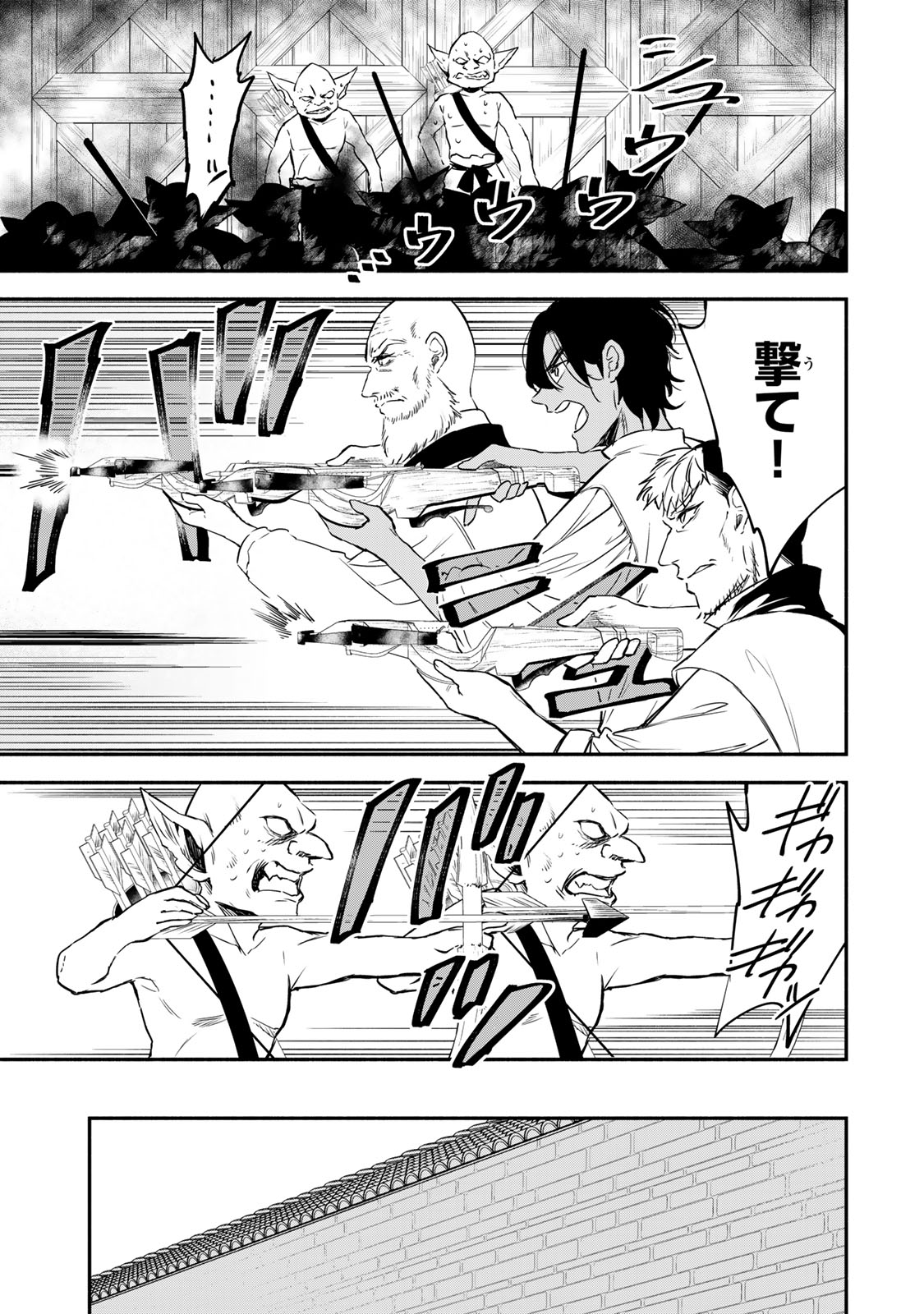 Isekai Munchkin -HP 1 no Mama de Saikyou Saisoku Dungeon Kouryaku- Chap 116 - Next Chap 117