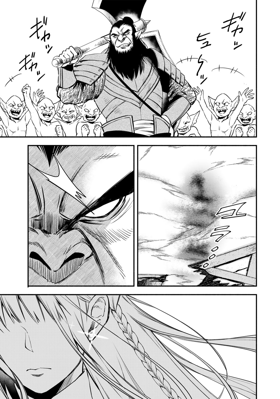 Isekai Munchkin -HP 1 no Mama de Saikyou Saisoku Dungeon Kouryaku- Chap 116 - Next Chap 117