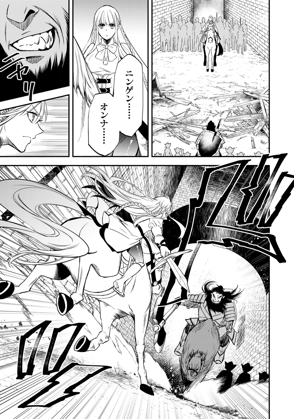 Isekai Munchkin -HP 1 no Mama de Saikyou Saisoku Dungeon Kouryaku- Chap 116 - Next Chap 117