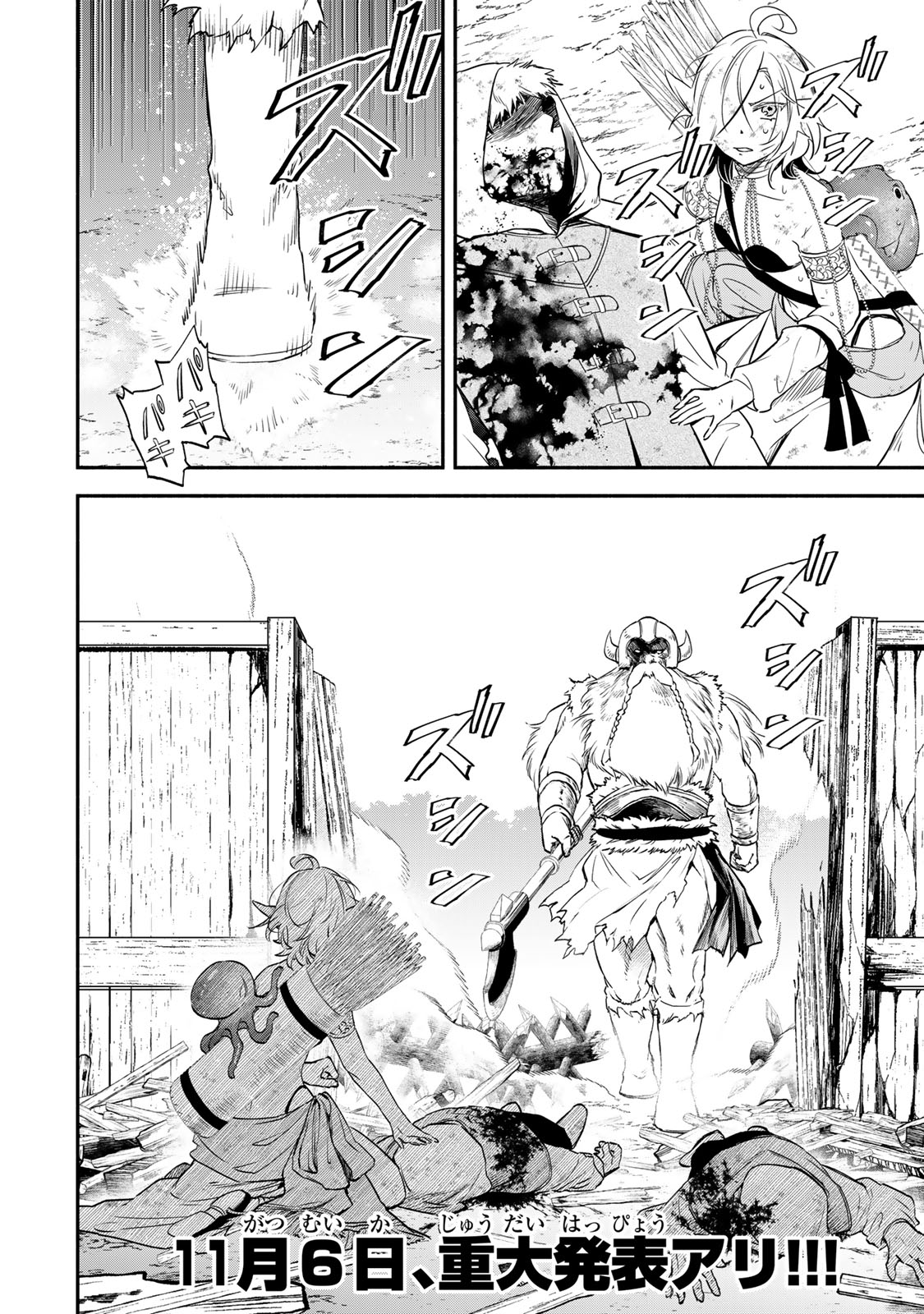 Isekai Munchkin -HP 1 no Mama de Saikyou Saisoku Dungeon Kouryaku- Chap 116 - Next Chap 117