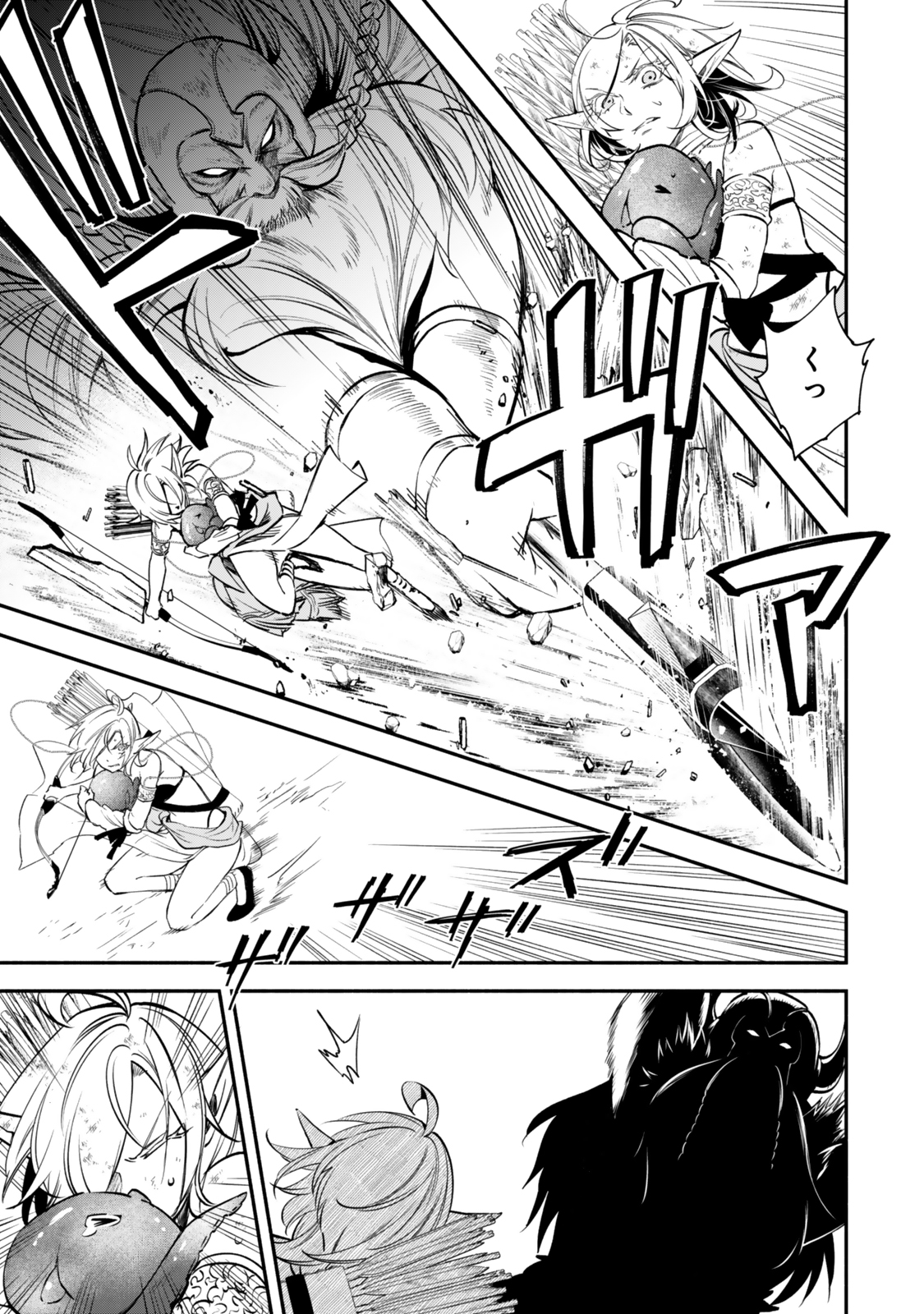 Isekai Munchkin -HP 1 no Mama de Saikyou Saisoku Dungeon Kouryaku- Chap 117 - Next Chap 118