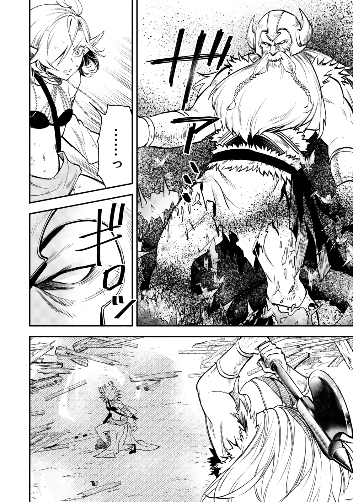 Isekai Munchkin -HP 1 no Mama de Saikyou Saisoku Dungeon Kouryaku- Chap 117 - Next Chap 118