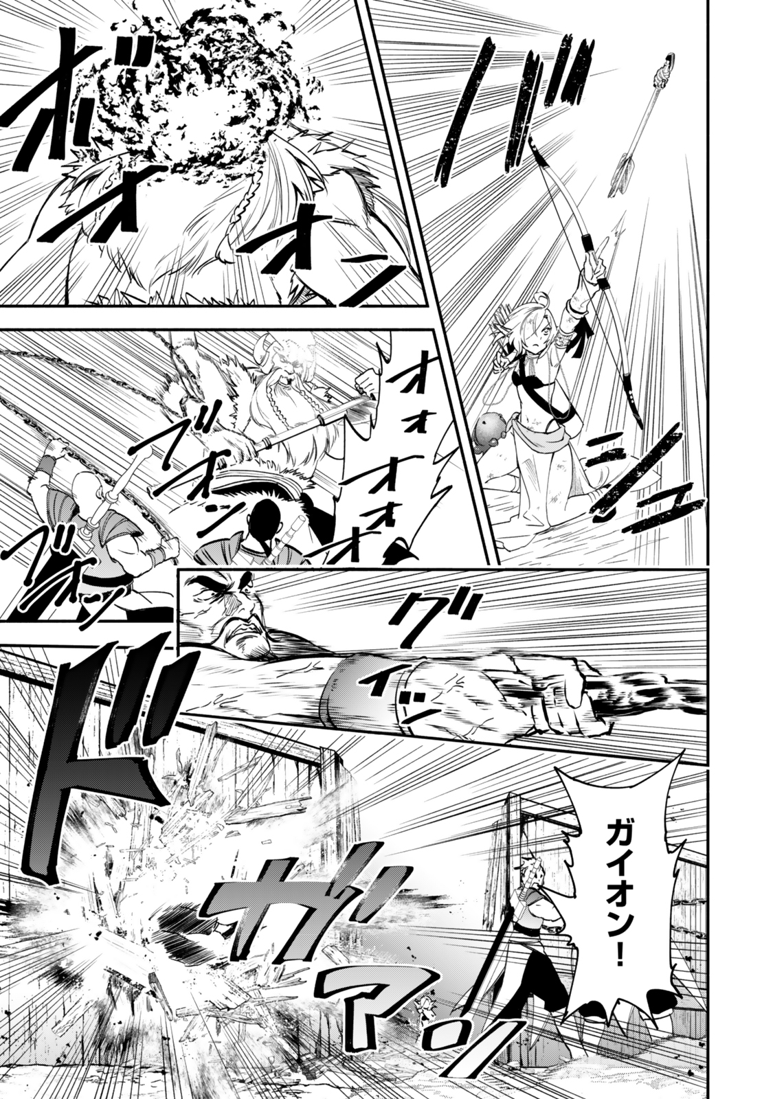 Isekai Munchkin -HP 1 no Mama de Saikyou Saisoku Dungeon Kouryaku- Chap 117 - Next Chap 118
