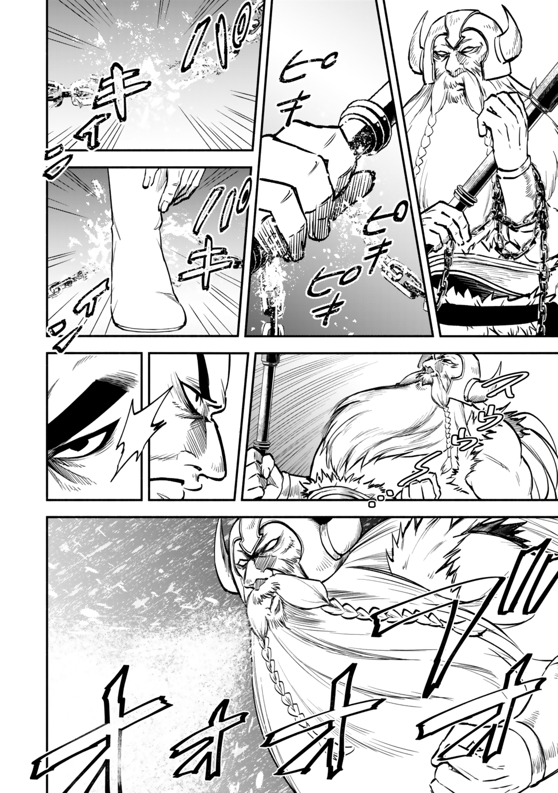 Isekai Munchkin -HP 1 no Mama de Saikyou Saisoku Dungeon Kouryaku- Chap 117 - Next Chap 118